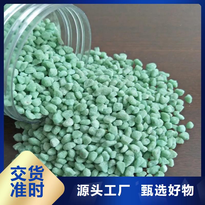 硫酸亚铁-聚合氯化铝用心制作
