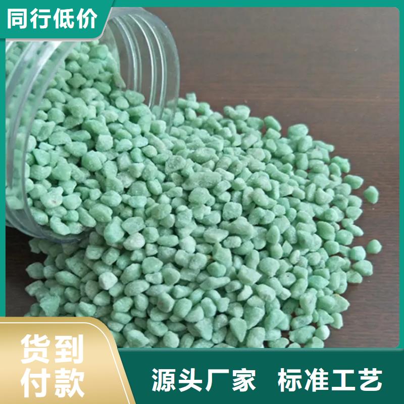 七水硫酸亚铁品质优良