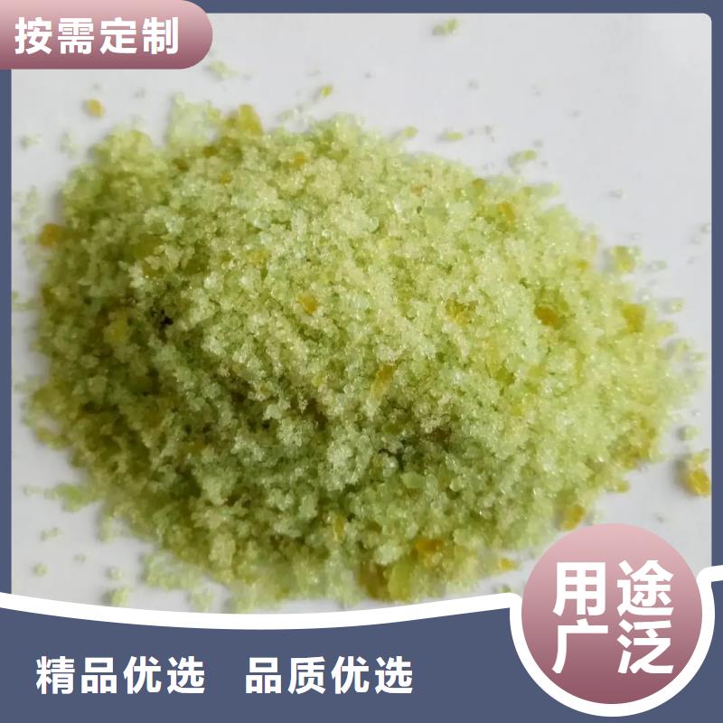 硫酸亚铁五水硫酸亚铁海量现货