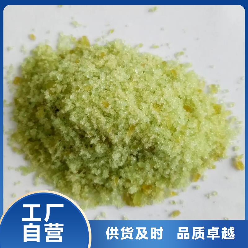 硫酸亚铁聚合氯化铝工业级实体厂家