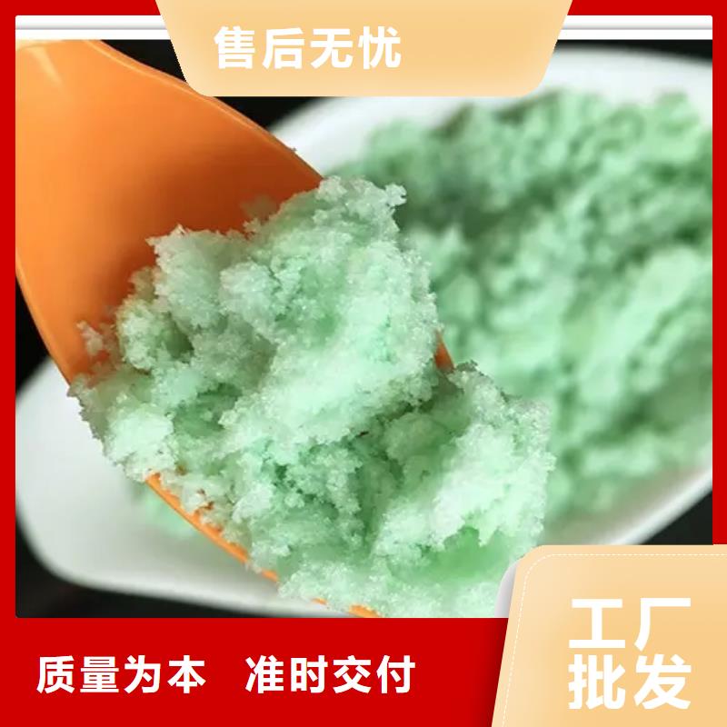 七水硫酸亚铁品质优良