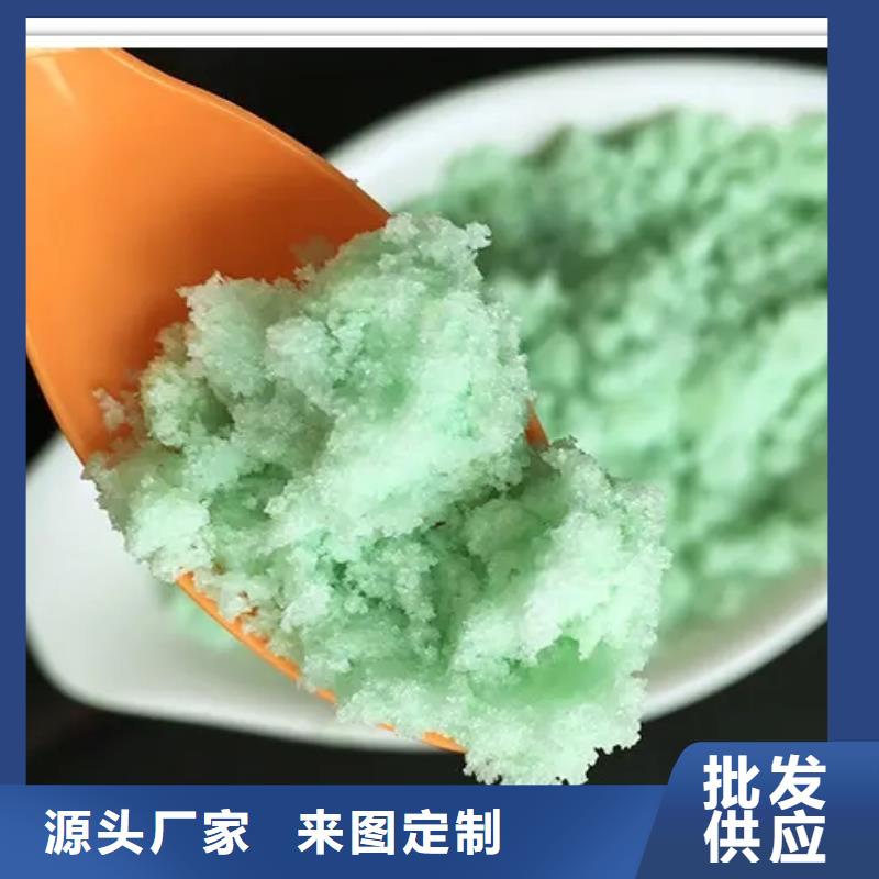 硫酸亚铁品质优良