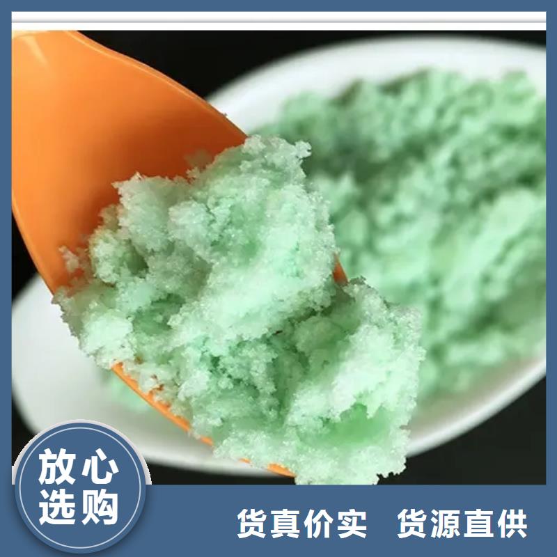 硫酸亚铁长期供应