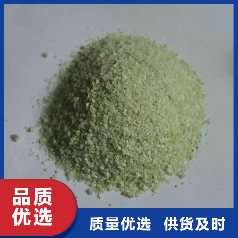 【硫酸亚铁】-喷雾干PAC符合标准