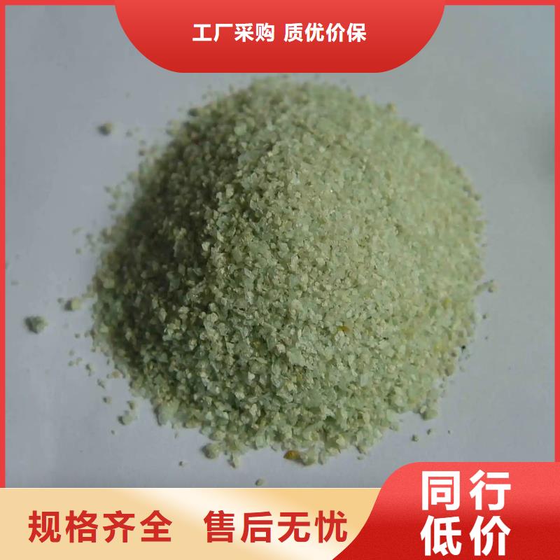 硫酸亚铁,工业级聚合硫酸铁选择大厂家省事省心