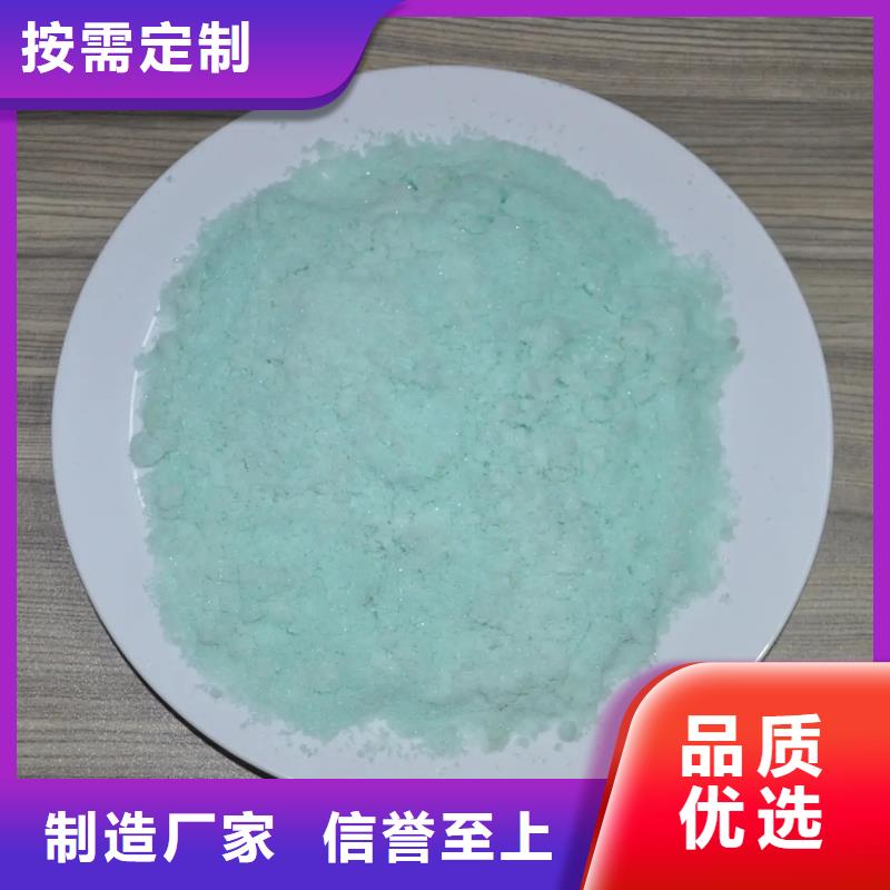硫酸亚铁PAM非离子工厂直销