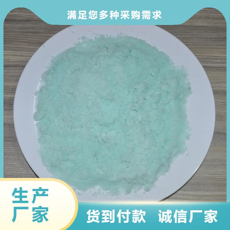硫酸亚铁,PAM阳离子当地货源