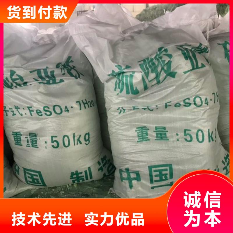 硫酸亚铁硫酸聚铁种类丰富