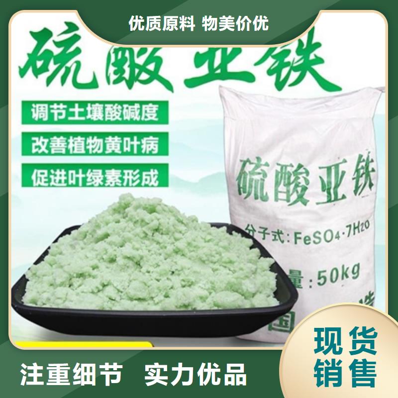 硫酸亚铁滚筒式聚合氯化铝品质商家