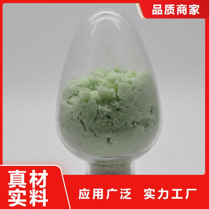 硫酸亚铁PAM非离子工厂直销