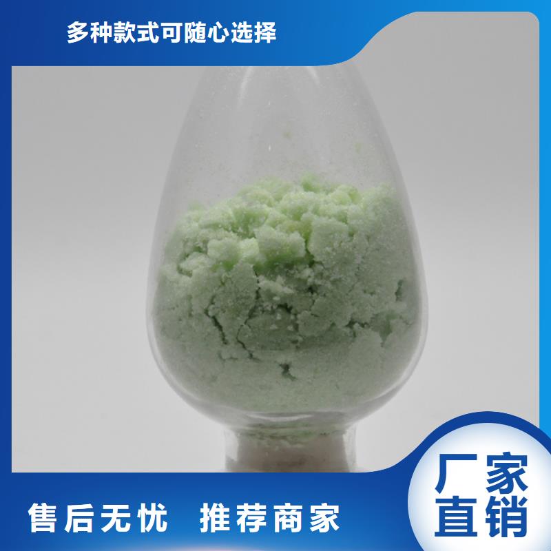 硫酸亚铁聚合氯化铝厂家直销售后完善