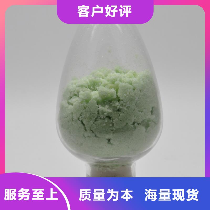 硫酸亚铁-液体聚铁适用范围广