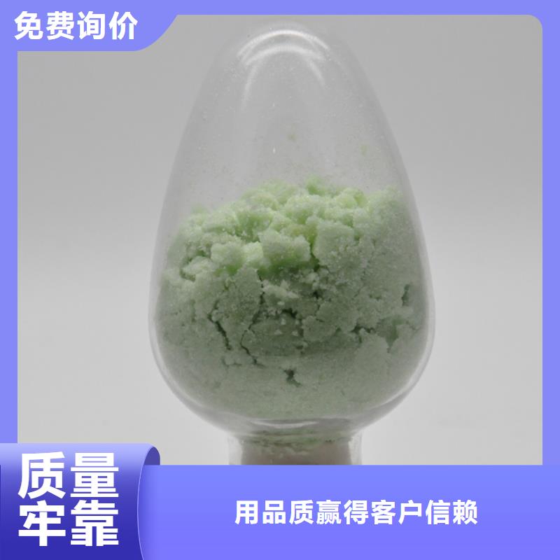 烘干硫酸亚铁高性价比
