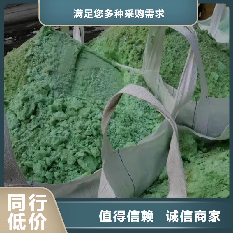 硫酸亚铁多种规格可选