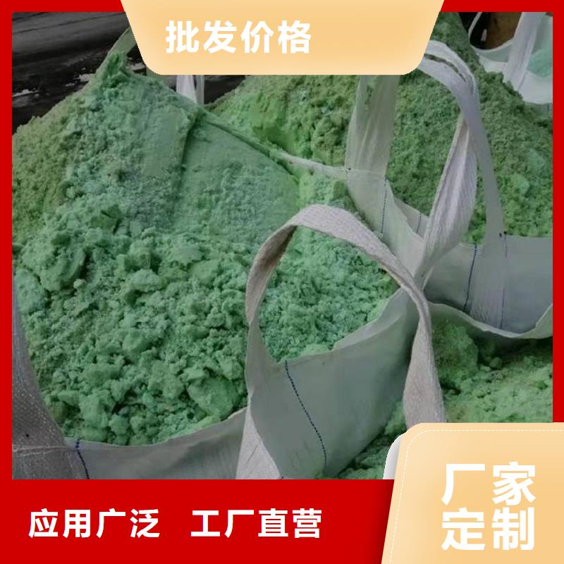 【硫酸亚铁生物复合碳源精选货源】