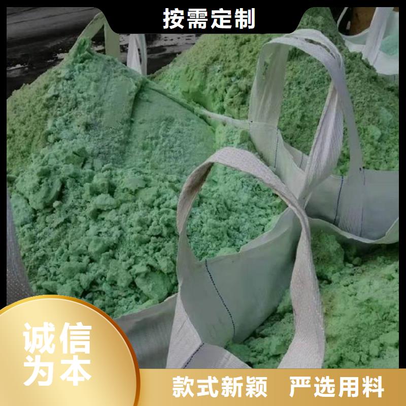硫酸亚铁厂家直营
