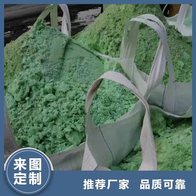 硫酸亚铁放心得选择