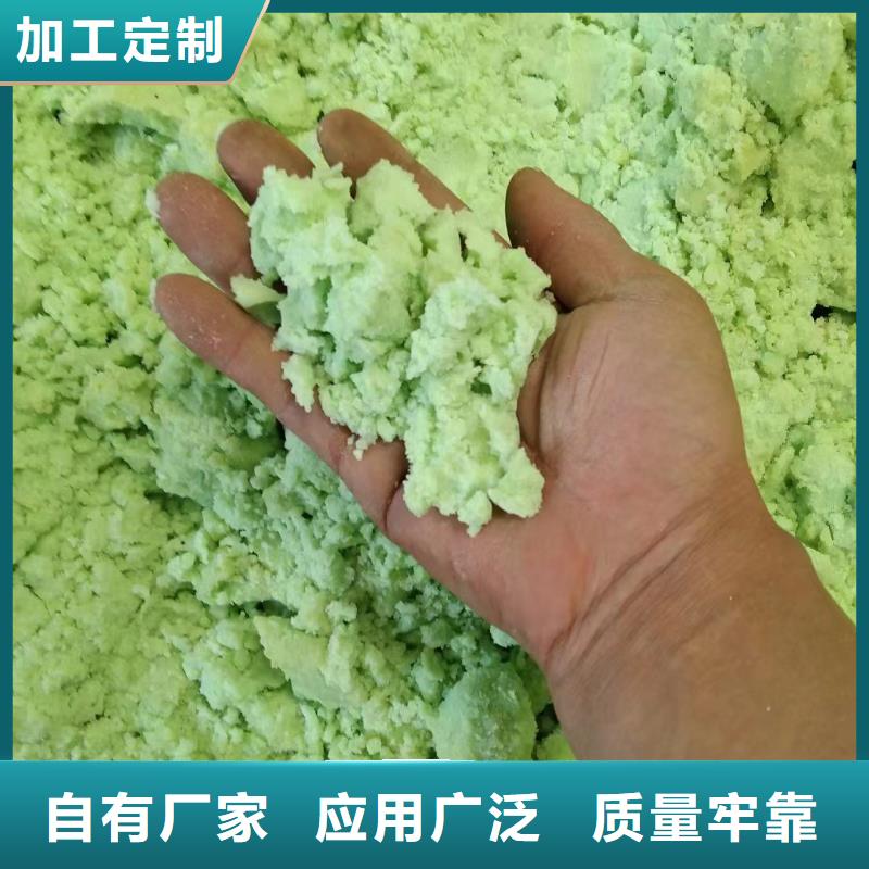 硫酸亚铁-聚合硫酸铁厂家案例