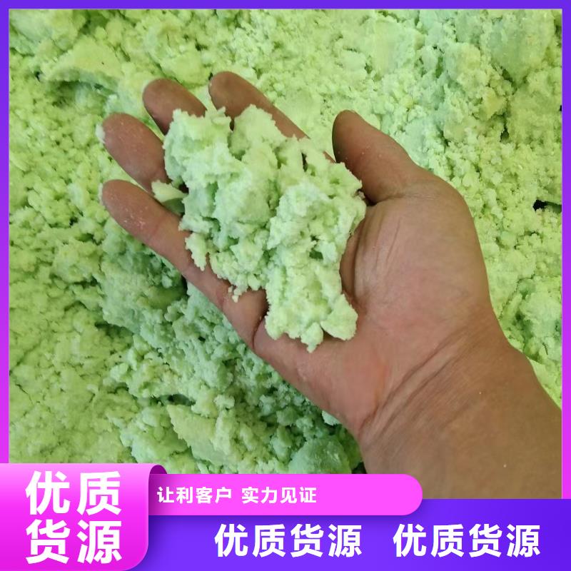 硫酸亚铁-高分子聚丙烯酰胺质检严格放心品质