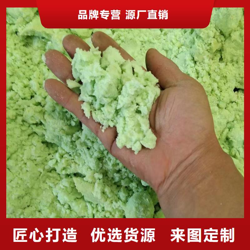 硫酸亚铁多种规格可选