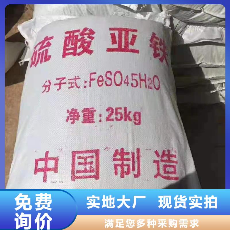 硫酸亚铁聚合氯化铝实力商家