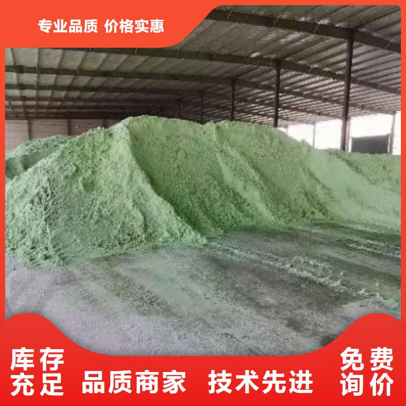 烘干硫酸亚铁诚信经营