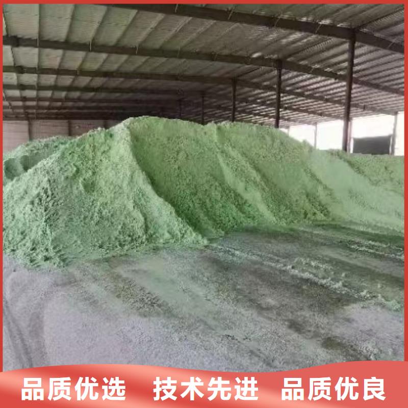 烘干硫酸亚铁用心制作