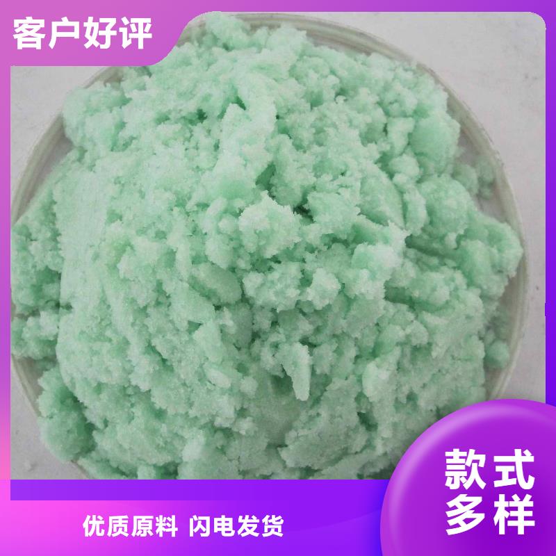 七水硫酸亚铁实力厂商