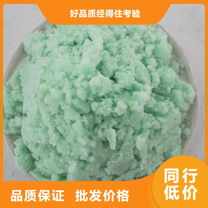 【硫酸亚铁】液体聚合硫酸铁厂家大量现货