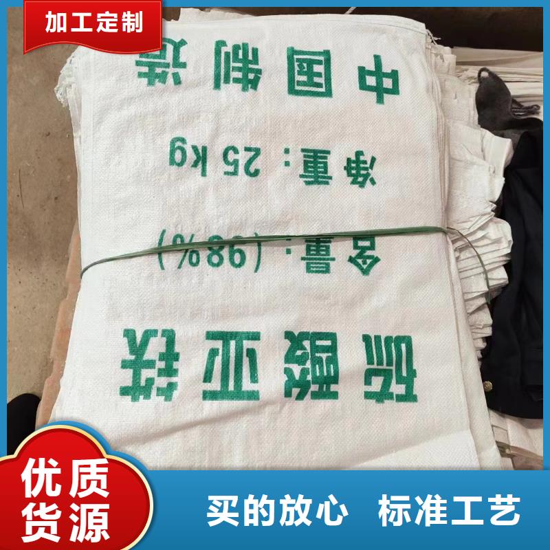 硫酸亚铁工业硫酸亚铁质量优价格低