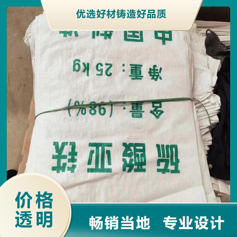 硫酸亚铁食品级硫酸亚铁源头厂商