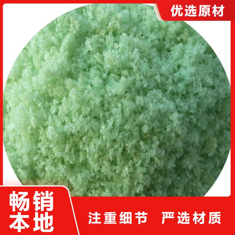 硫酸亚铁滚筒式聚合氯化铝品质商家