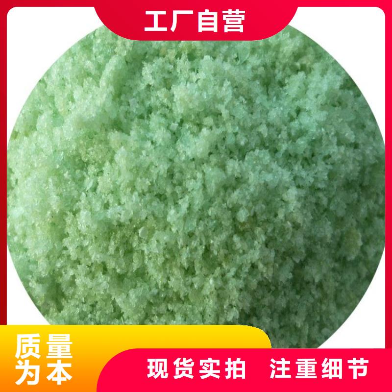 硫酸亚铁硫酸聚铁种类丰富