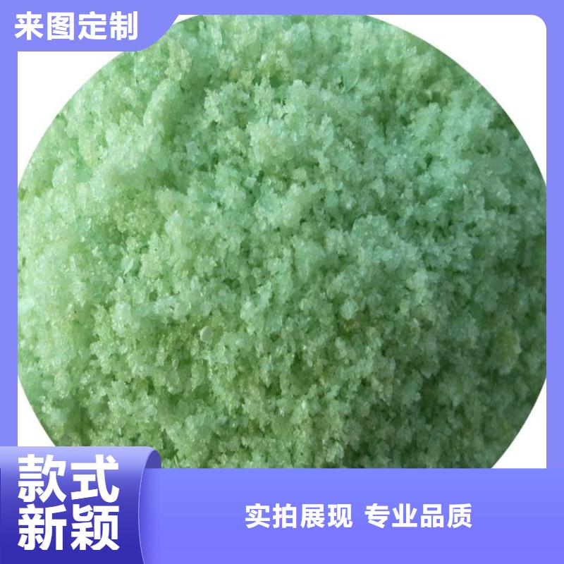 一水硫酸亚铁讲究信誉