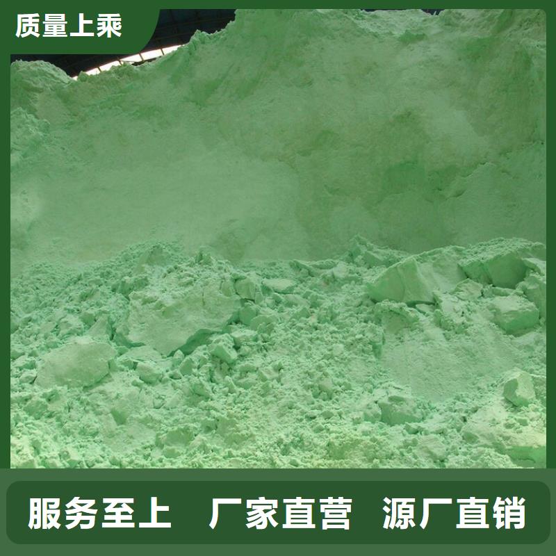 硫酸亚铁聚合氯化铝厂家直销售后完善