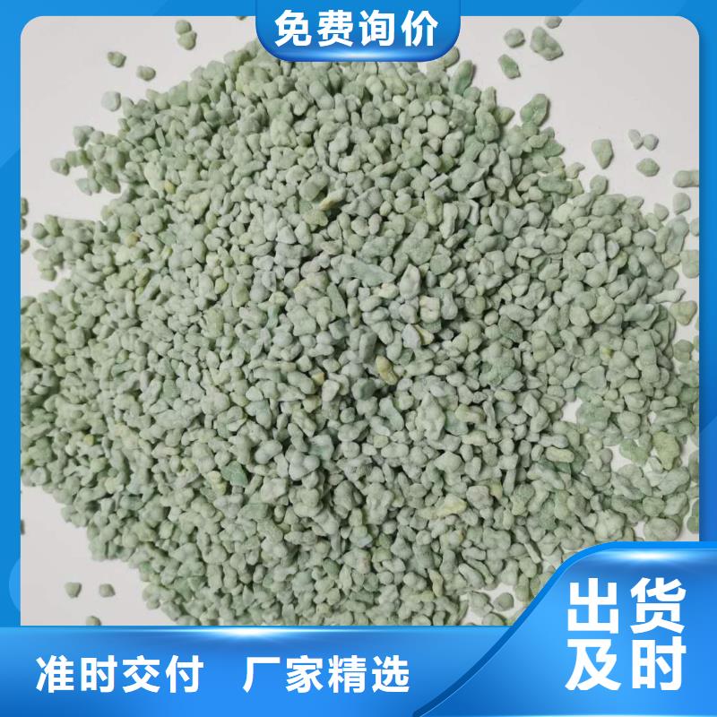 【硫酸亚铁】固体聚合氯化铝工艺层层把关