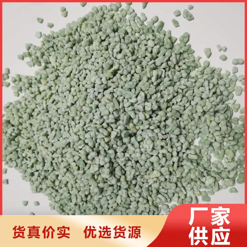 硫酸亚铁可定制有保障