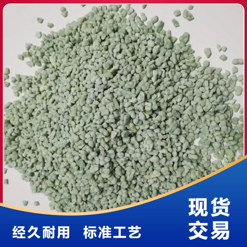 硫酸亚铁_生物复合碳源一站式采购商