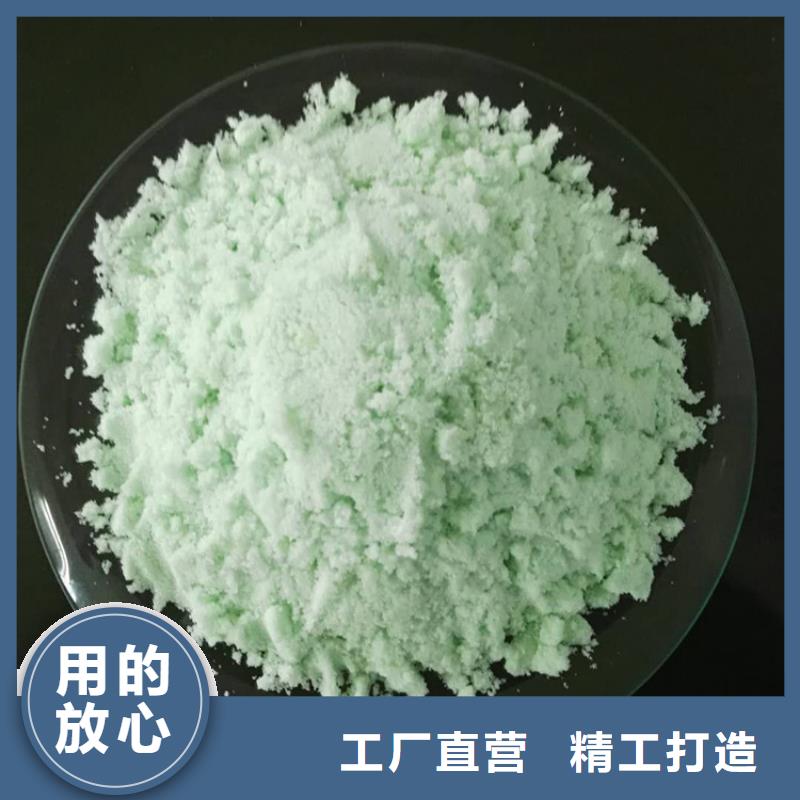 硫酸亚铁聚丙烯酰胺液体实力商家供货稳定