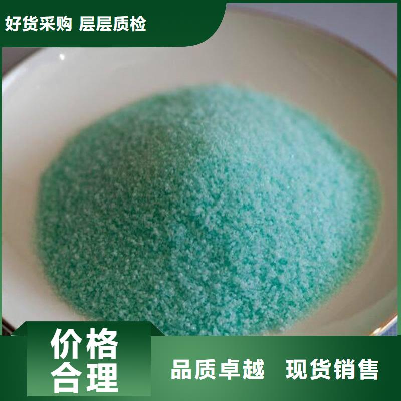 硫酸亚铁快速发货