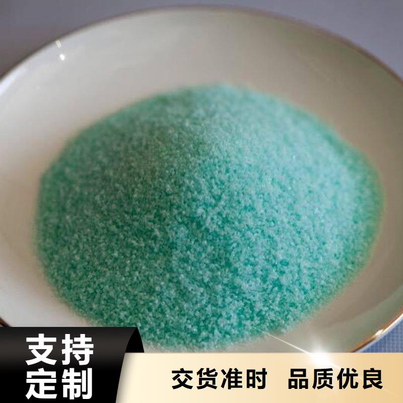  硫酸亚铁产品优良