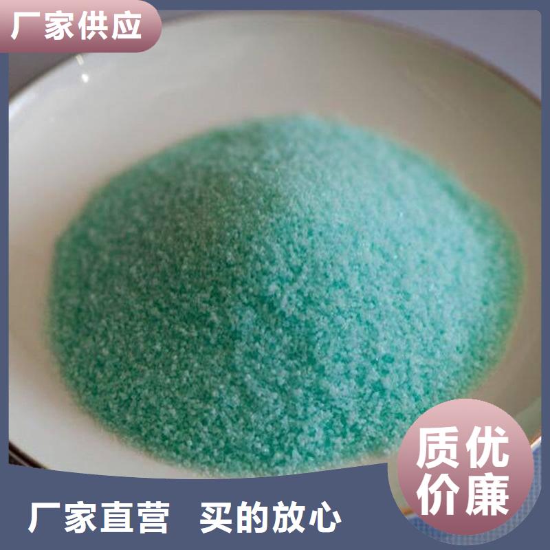 硫酸亚铁聚合氯化铝厂家直销售后完善