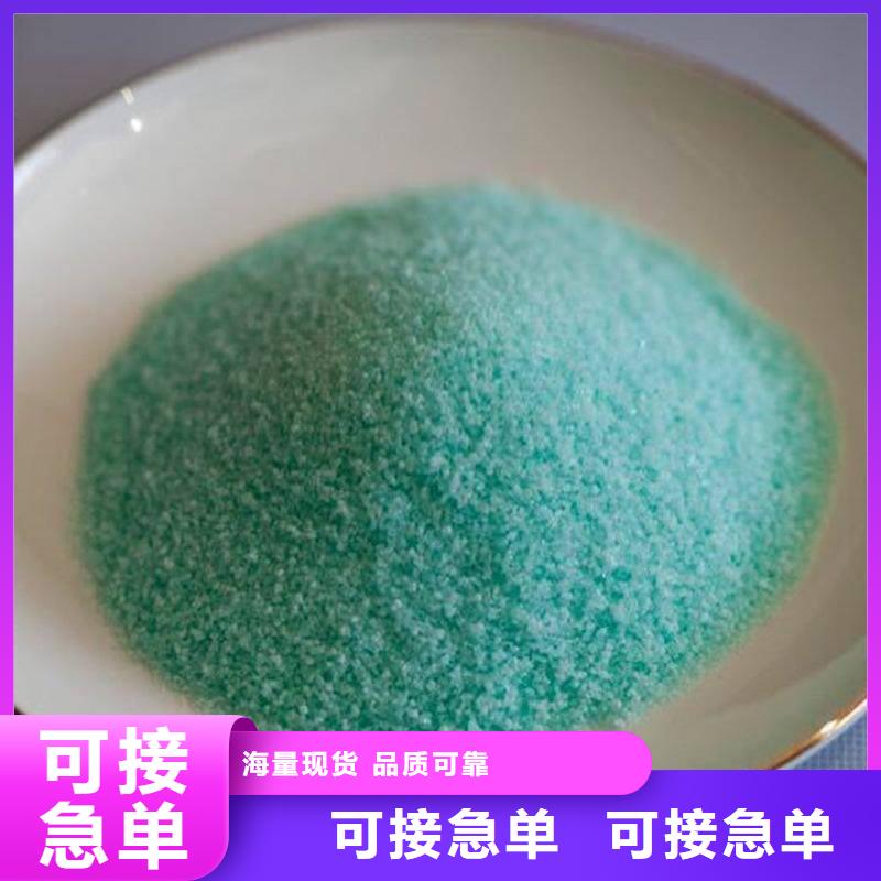 硫酸亚铁硫酸聚铁种类丰富
