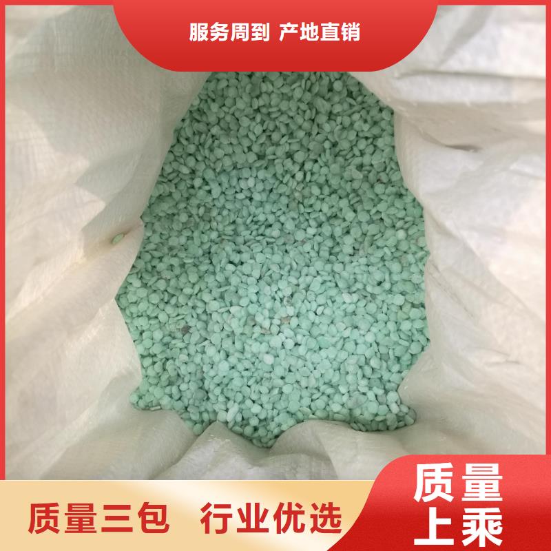 硫酸亚铁实力雄厚品质保障