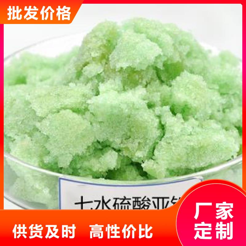 烘干硫酸亚铁源头厂家