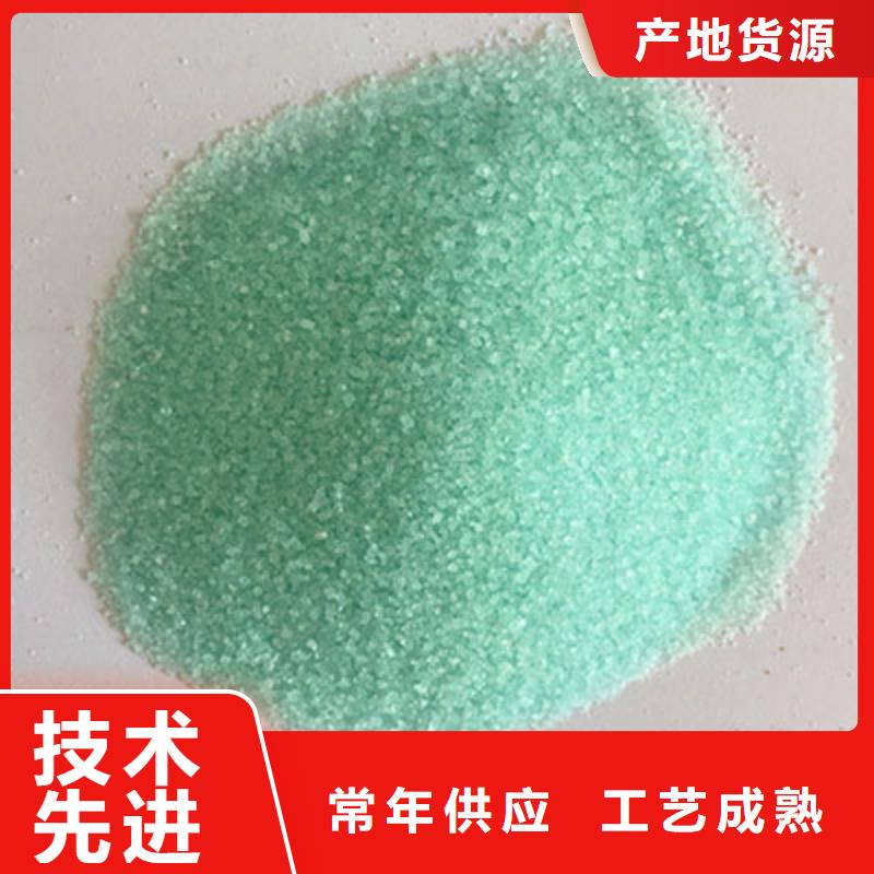 硫酸亚铁,【工业级聚铝】款式新颖