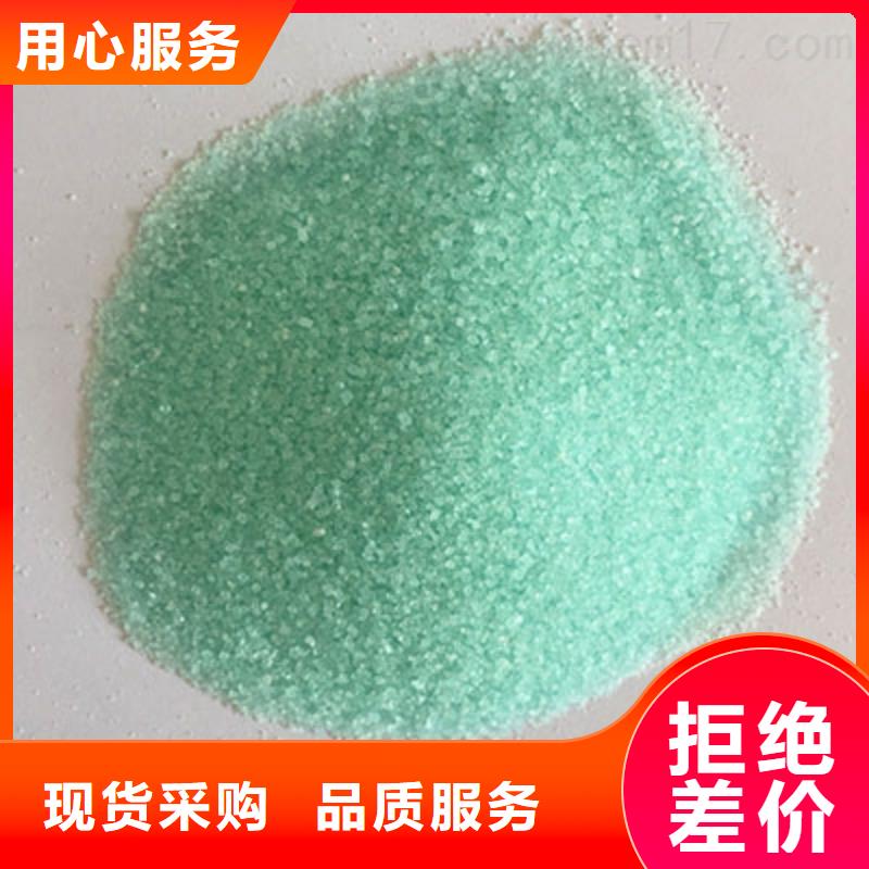 【硫酸亚铁生物复合碳源精选货源】