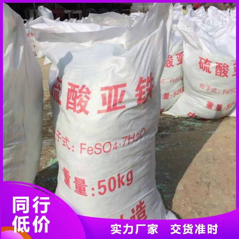 【硫酸亚铁生物复合碳源精选货源】