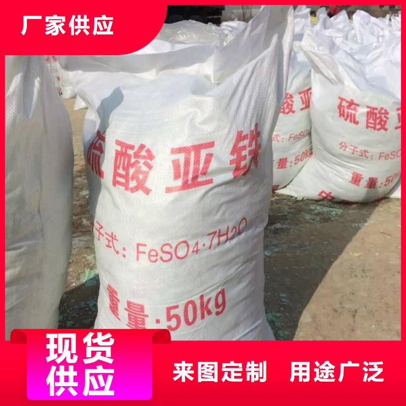 硫酸亚铁PAM聚丙烯酰胺品质可靠