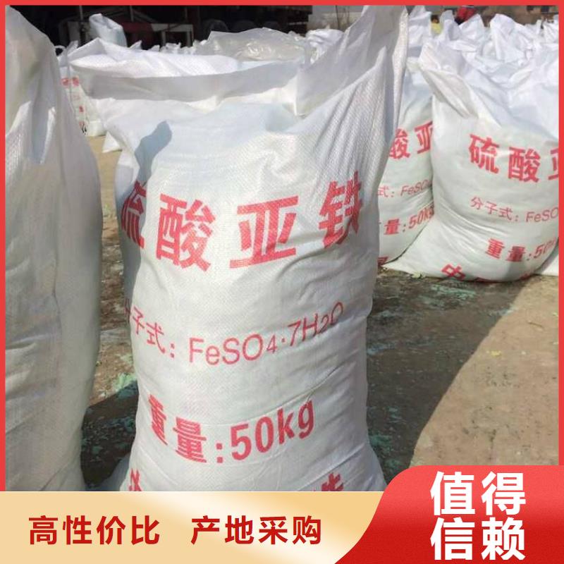硫酸亚铁葡萄糖碳源快捷物流